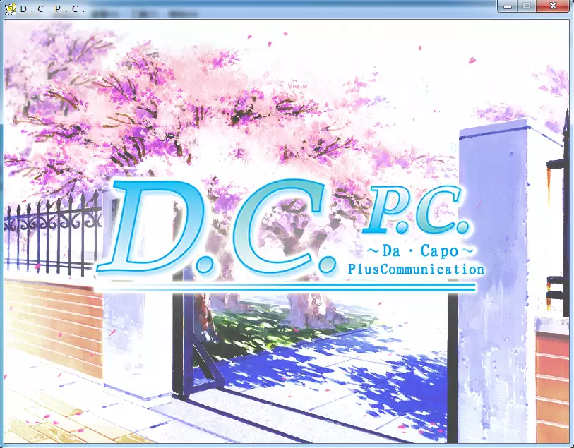 D.C.P.C.（D.C Plus Communication/初音岛 P.C.）