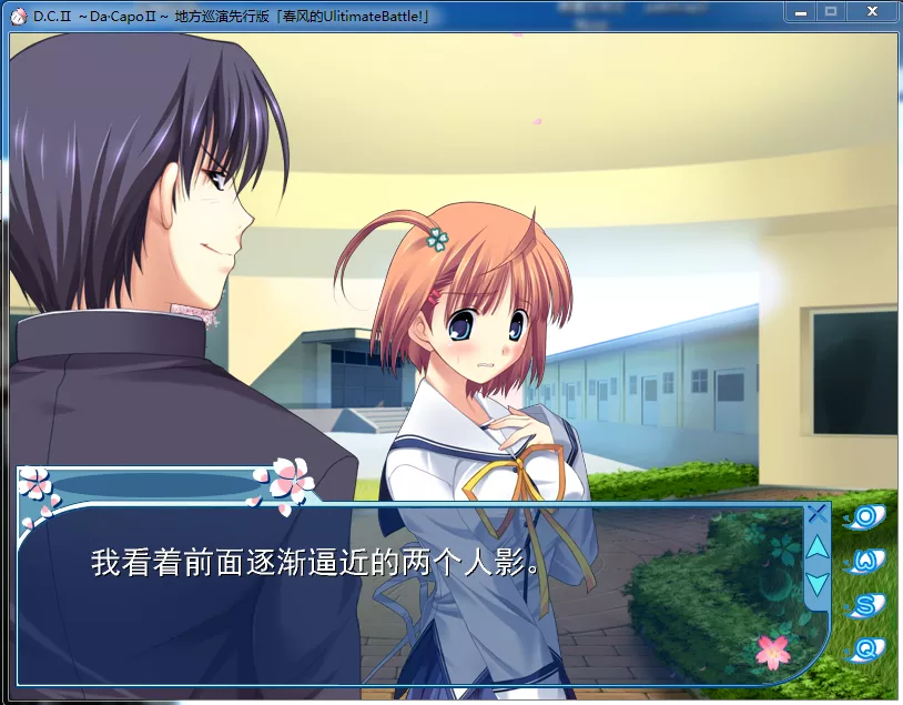 牵绊闪耀的恋之伊吕波／共结情缘的剑舞恋曲