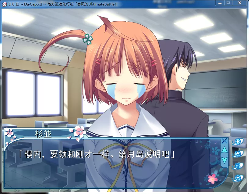 八月社+KEY社中文硬盘合集