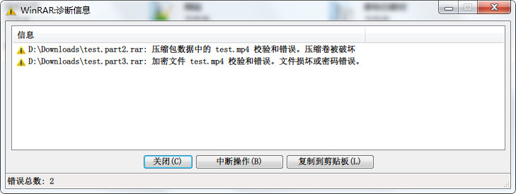 关于解压的相关说明（解压必读）