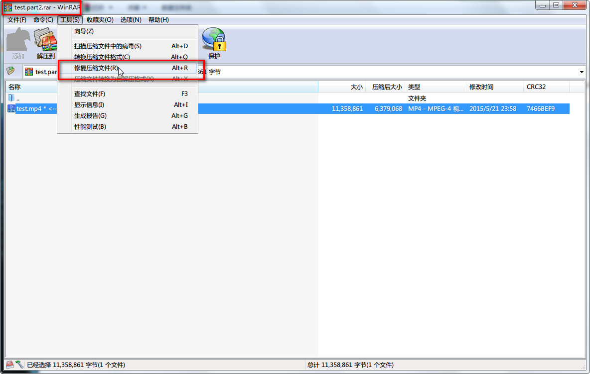 关于解压的相关说明（解压必读）