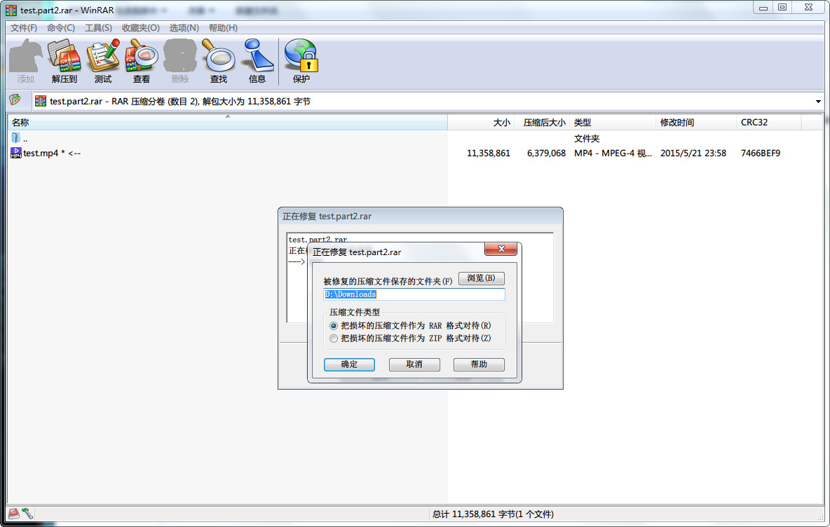 关于解压的相关说明（解压必读）