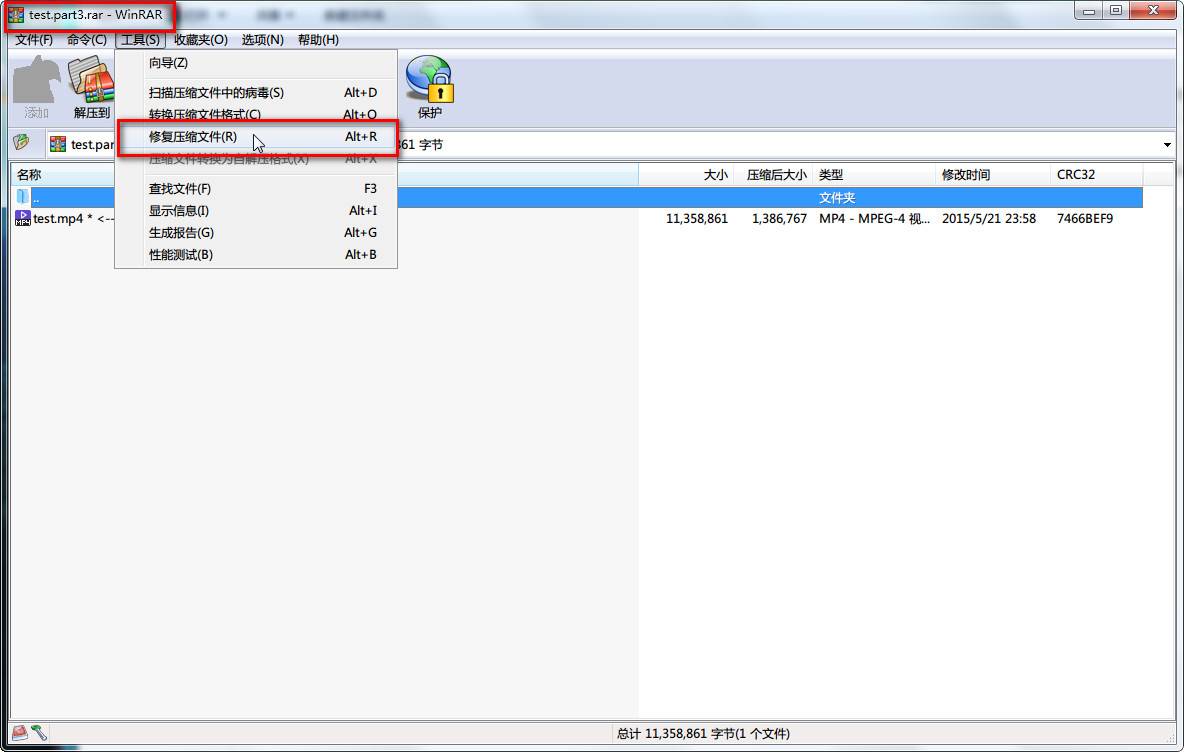 关于解压的相关说明（解压必读）