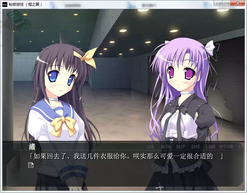 点击放大 Secret Game -KILLER QUEEN-秘密游戏:杀手皇后