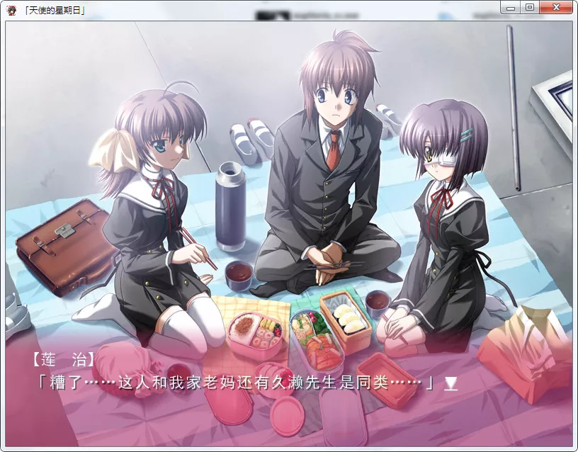 天使的星期日天使の日曜日 “ef - a fairy tale of the two.”