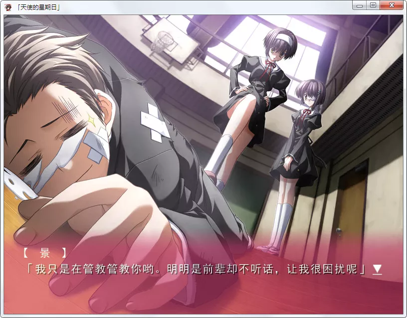 天使的星期日天使の日曜日 “ef - a fairy tale of the two.”