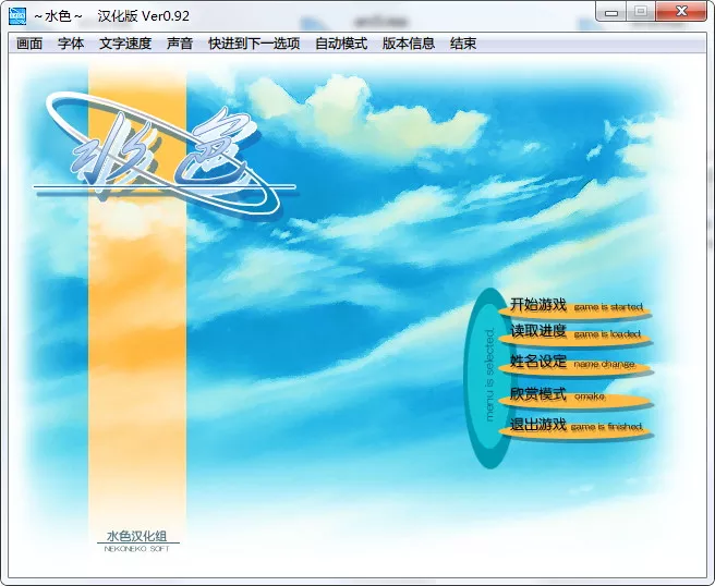 点击放大 水色+水色短篇:巧克力的回忆