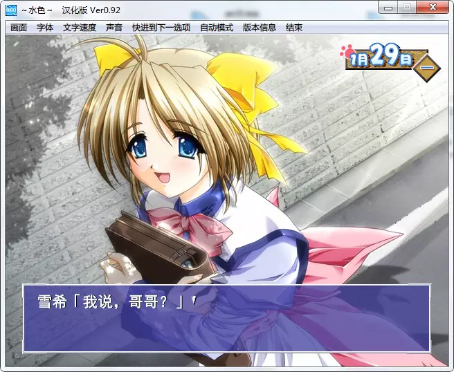 点击放大 水色+水色短篇:巧克力的回忆