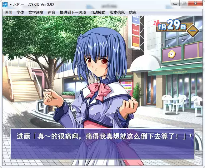 点击放大 水色+水色短篇:巧克力的回忆