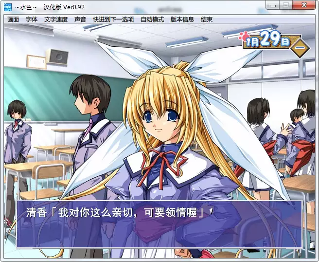 点击放大 水色+水色短篇:巧克力的回忆