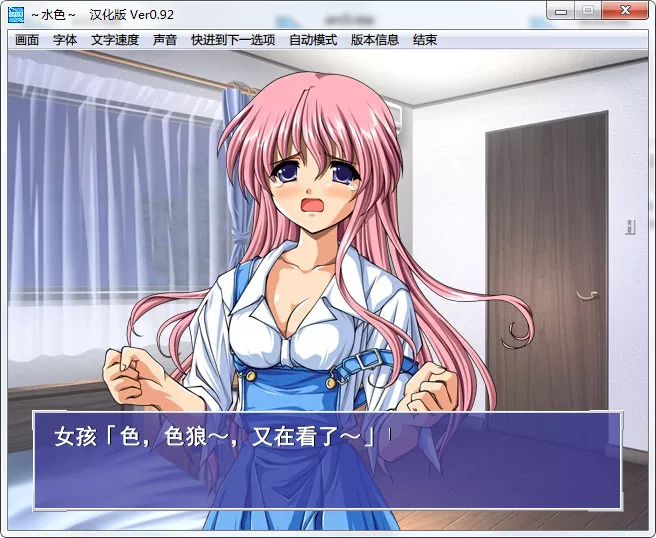 点击放大 水色+水色短篇:巧克力的回忆