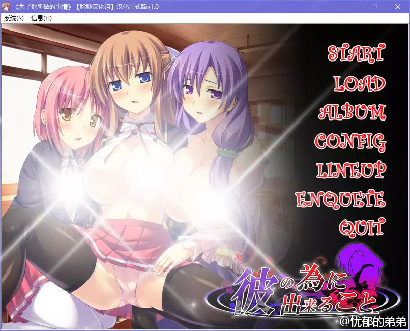 点击放大 为了他所做的事情