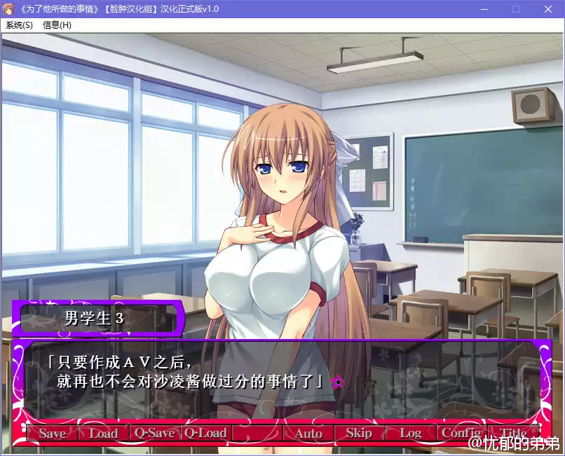 点击放大 为了他所做的事情