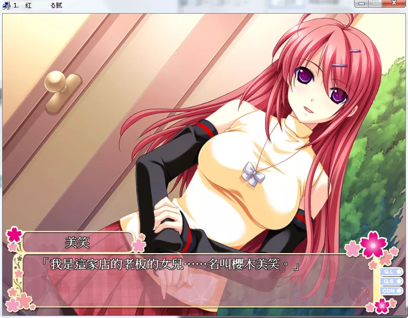 点击放大 2度绽放!十月樱