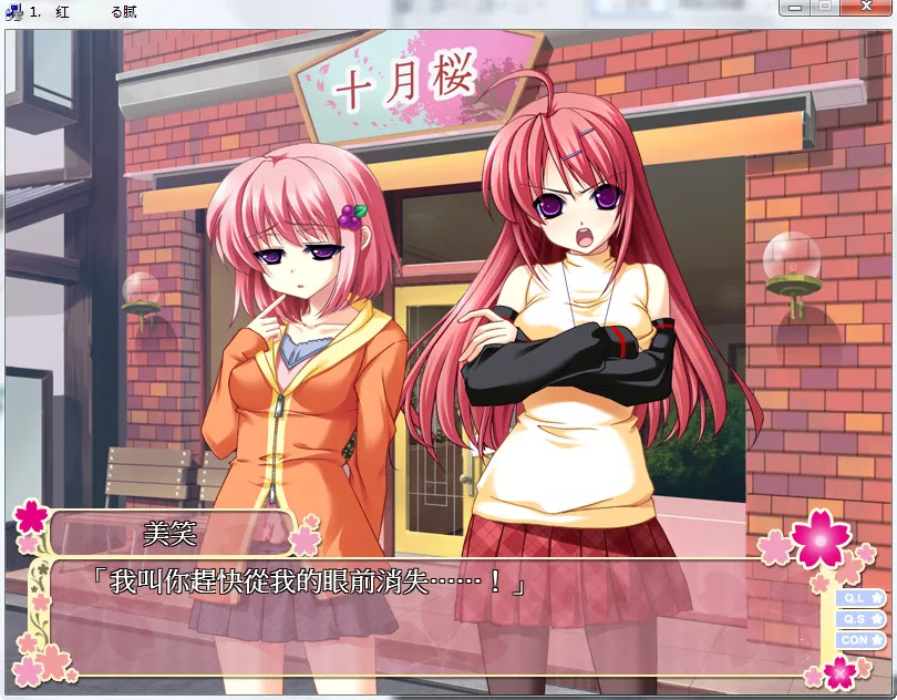 点击放大 2度绽放!十月樱