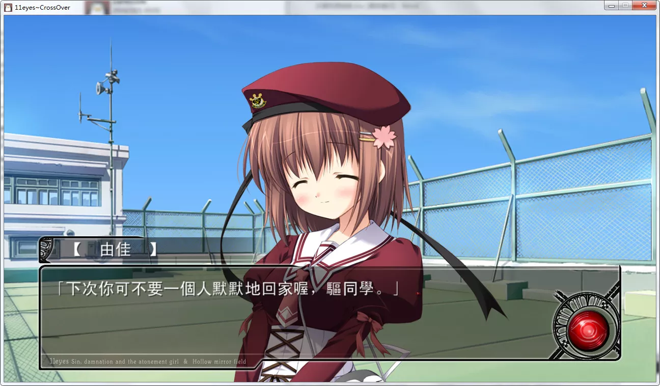 点击放大 11eyes交错的视线