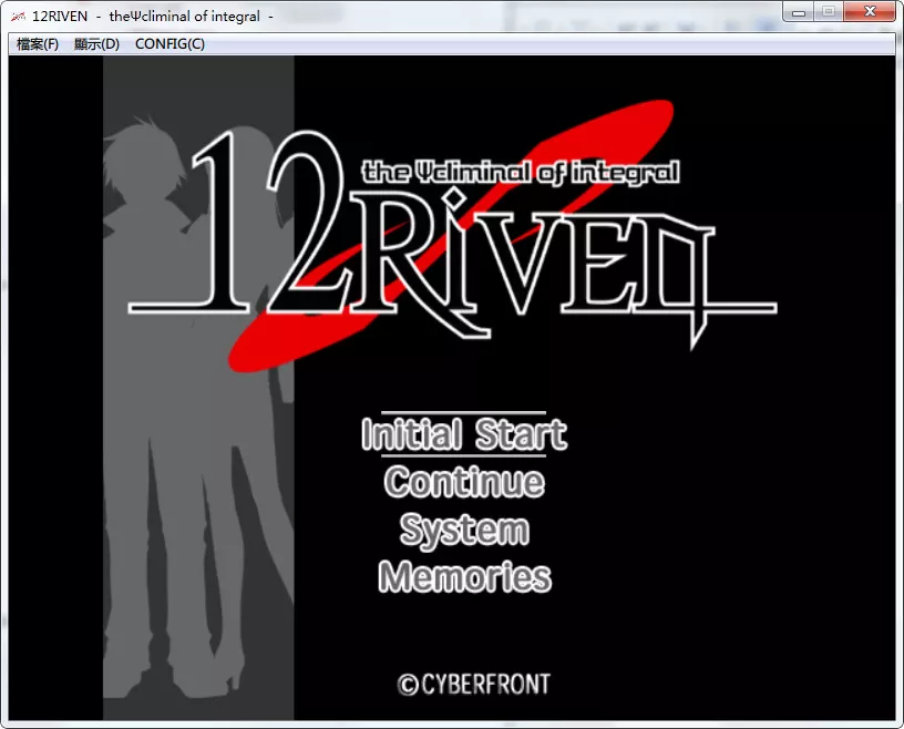 12RIVEN -the Ψcliminal of integral-/12RIVEN-跳跃的时空
