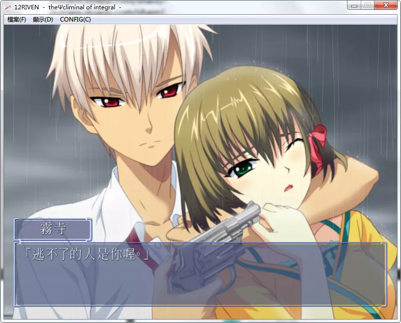 点击放大 12RIVEN -the Ψcliminal of integral-