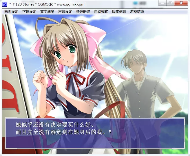 点击放大 120日元