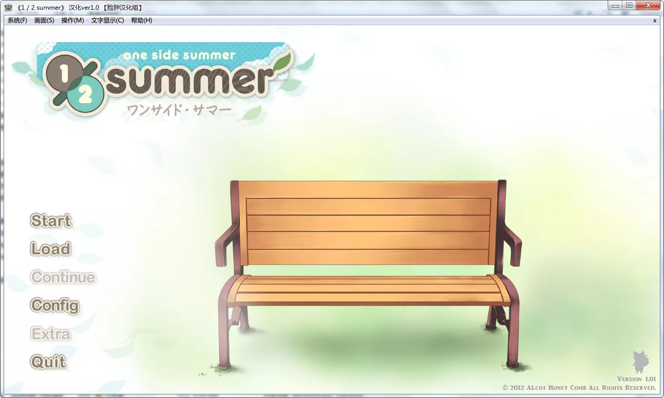 １／２ summer（ワンサイドサマー） 半夏1／2 summer