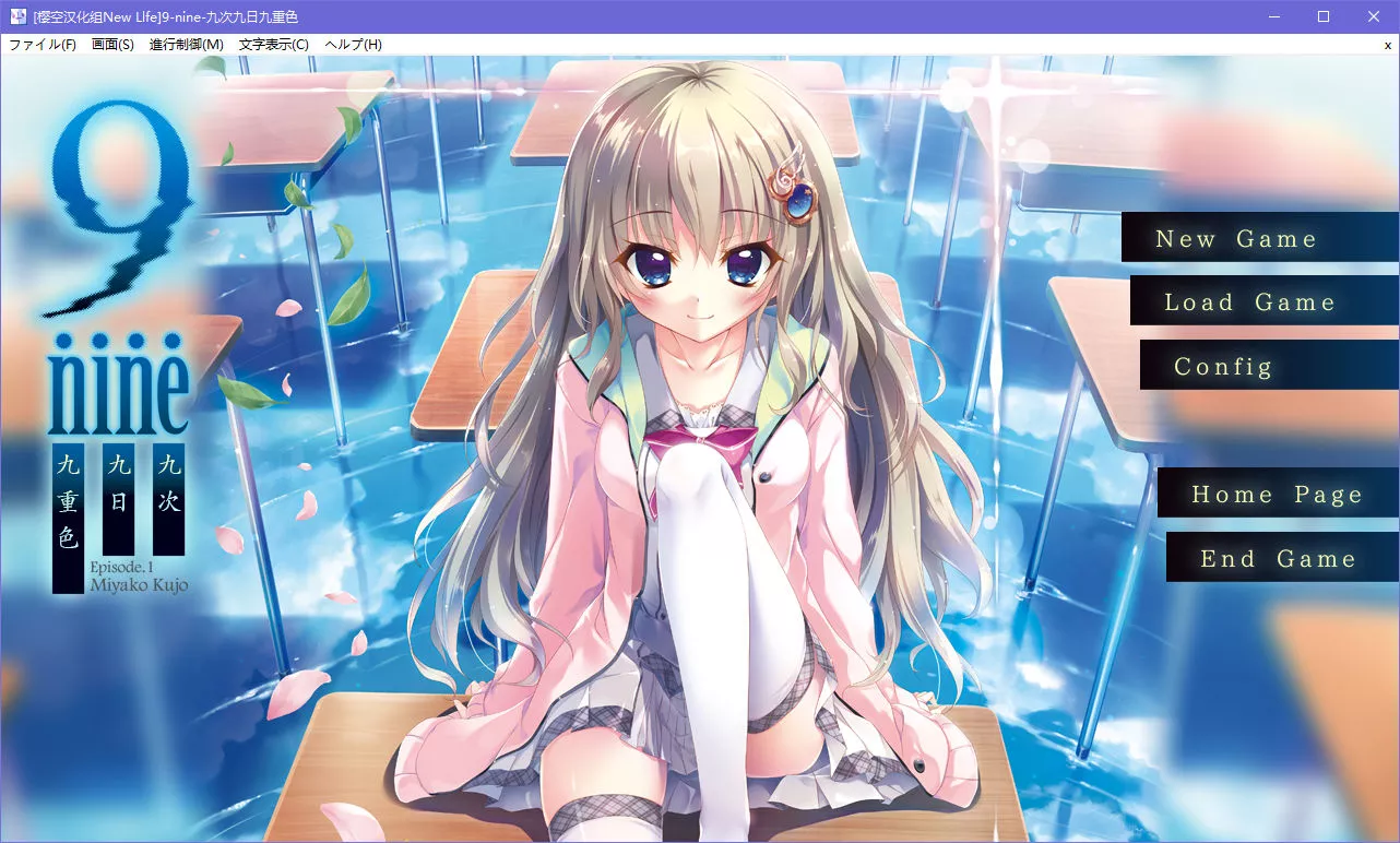 9-nine-九次九日九重色/九个九日九色