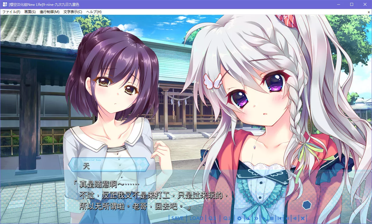 点击放大 9-nine-九次九日九重色