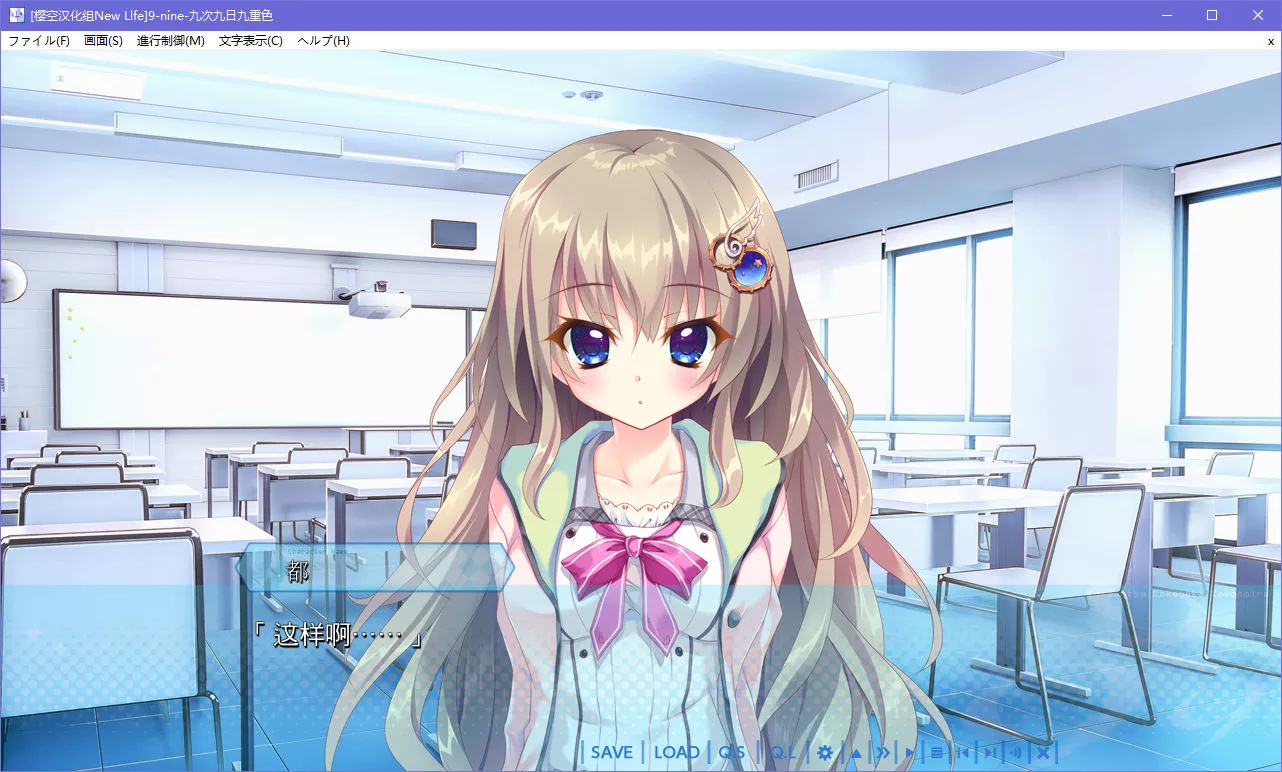 点击放大 9-nine-九次九日九重色