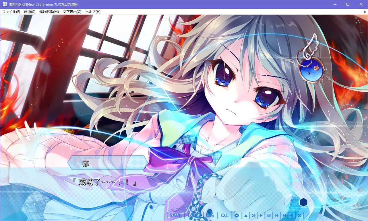 点击放大 9-nine-九次九日九重色