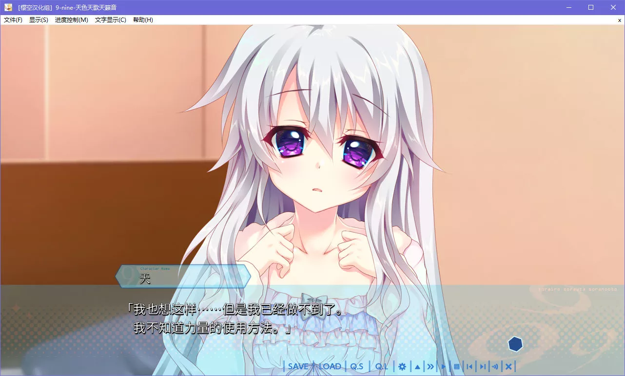 点击放大 9-nine-天色天歌天籁音