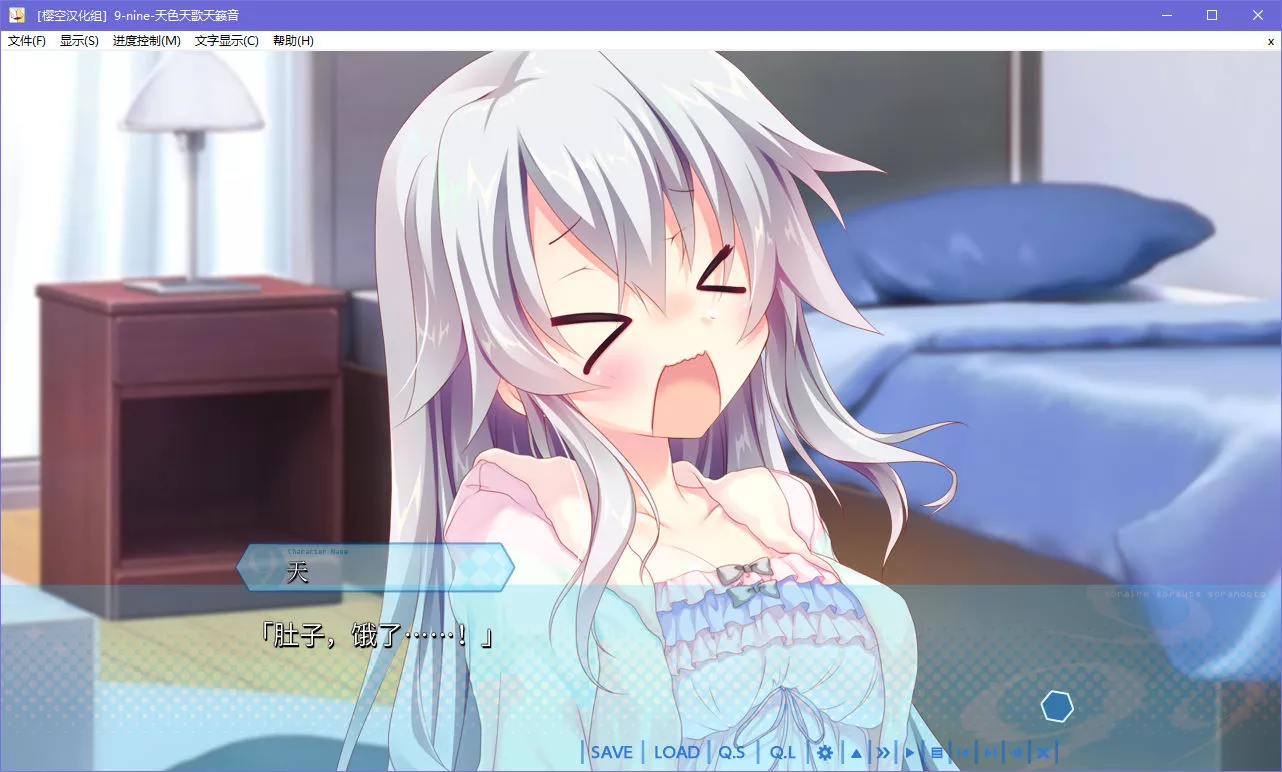 点击放大 9-nine-天色天歌天籁音