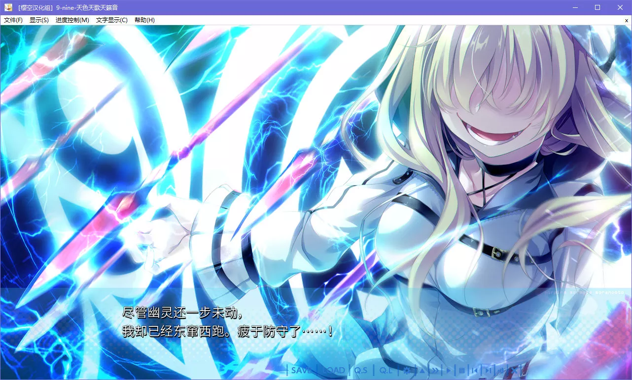 点击放大 9-nine-天色天歌天籁音