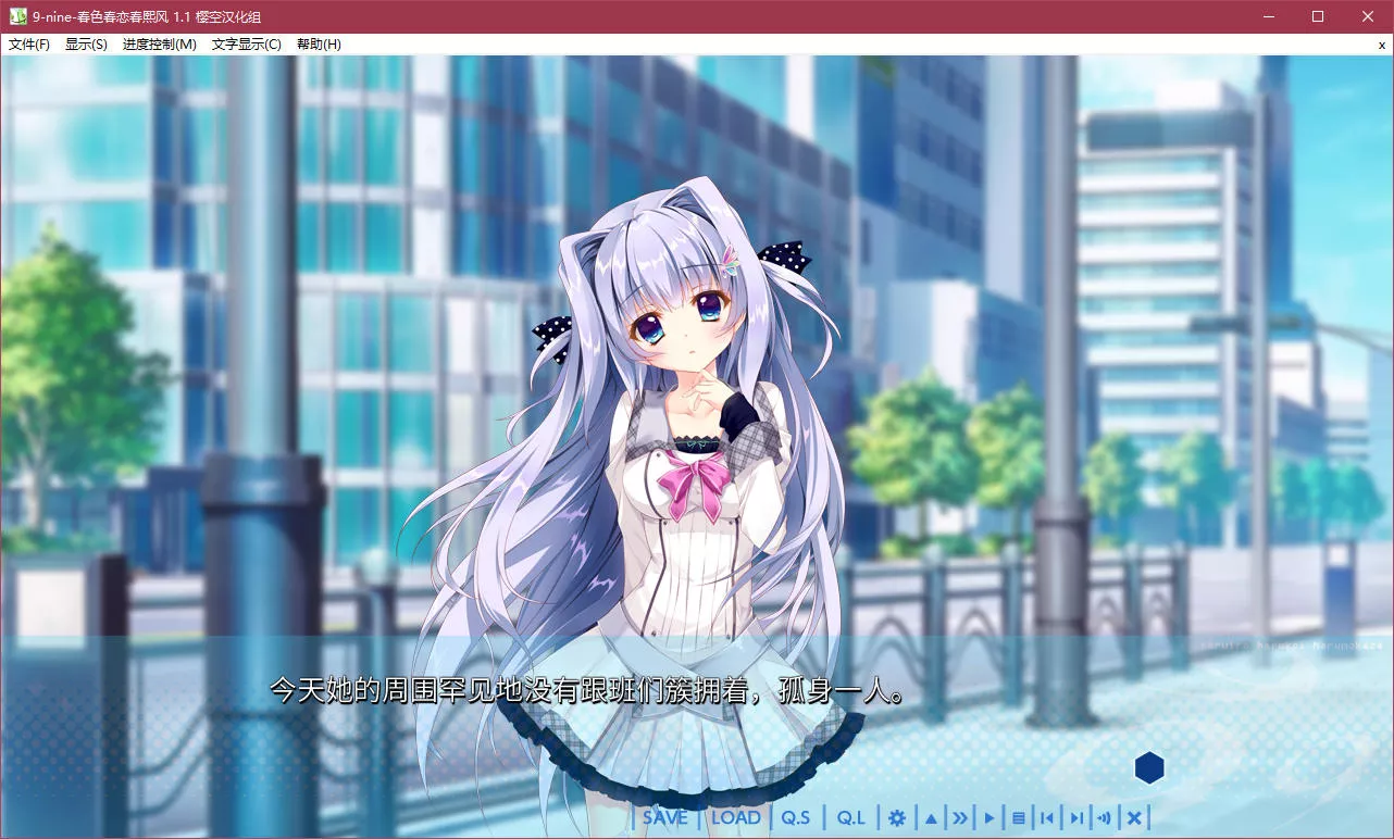 9-nine-春色春恋春熙风