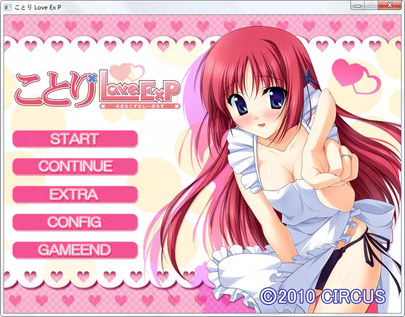 点击放大 ことり Love Ex P