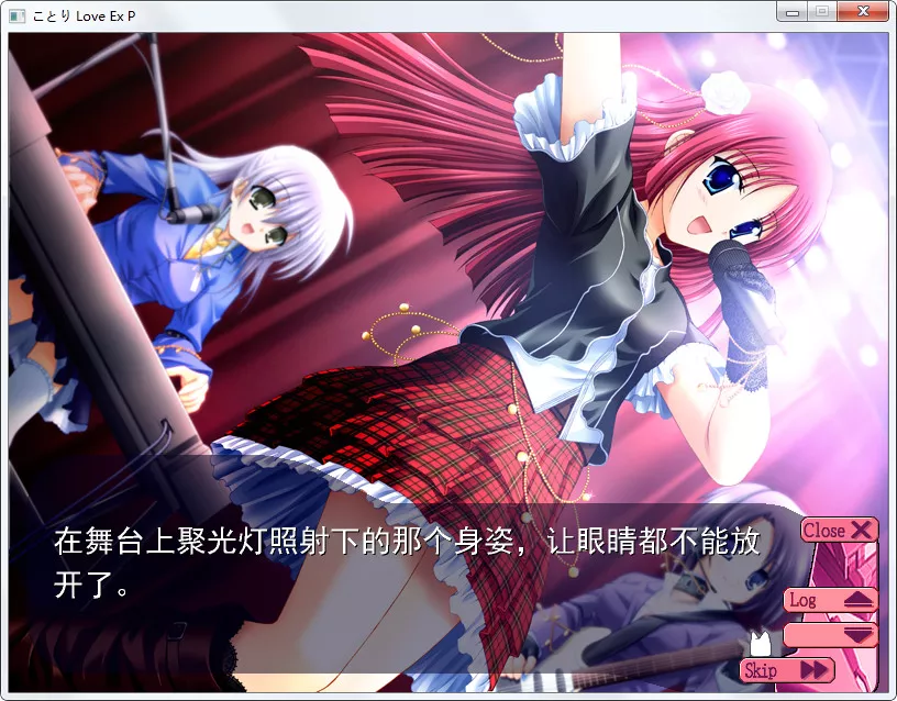 点击放大 ことり Love Ex P