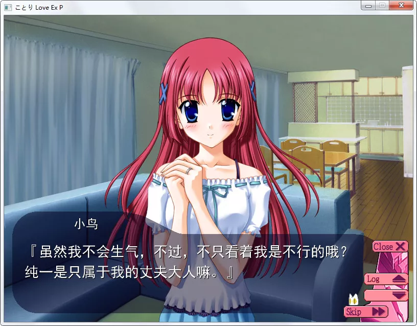 点击放大 ことり Love Ex P