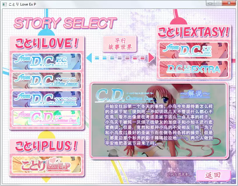 点击放大 ことり Love Ex P