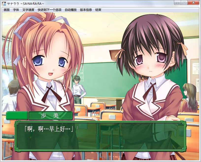 点击放大 サナララ ~SA·NA·RA·RA