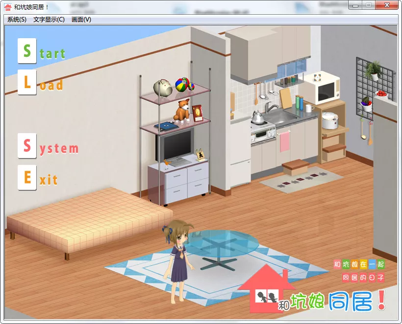 点击放大 ののと暮らそ!和坑娘同居!