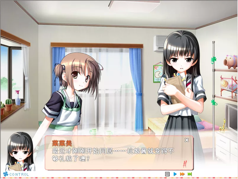 点击放大 ののと暮らそ!和坑娘同居!