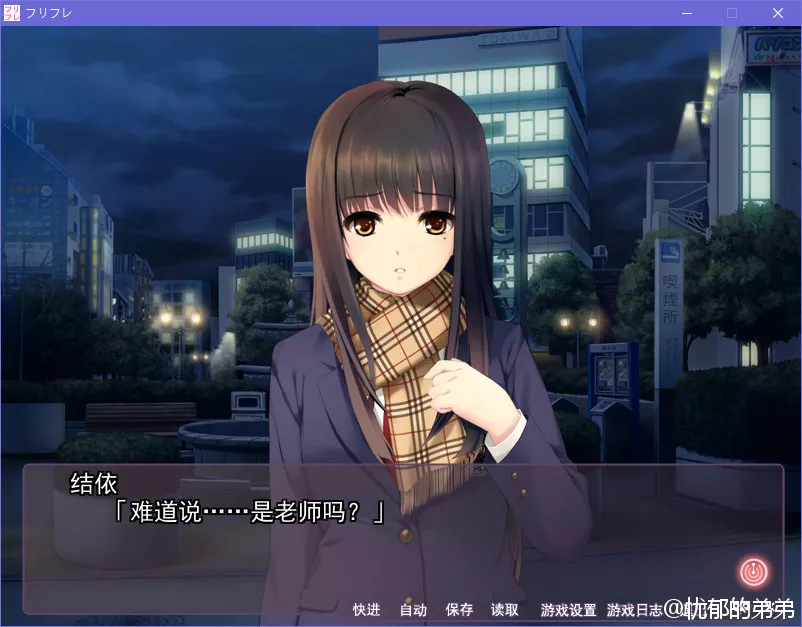 フリフレ Free Friends