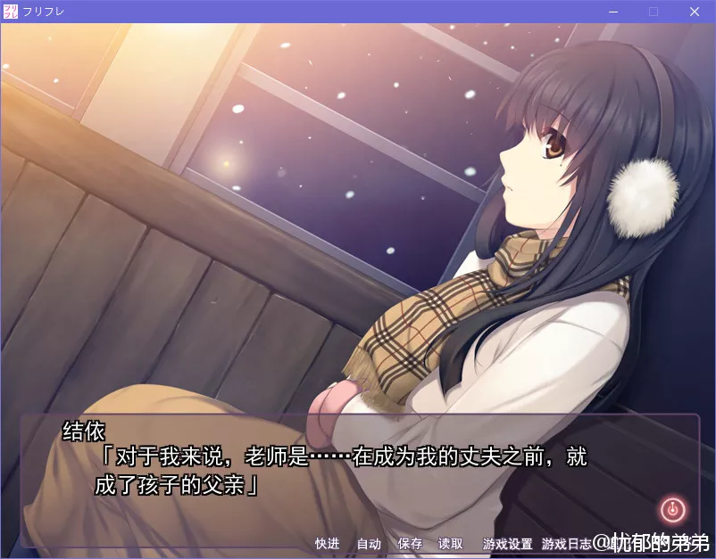 フリフレ Free Friends