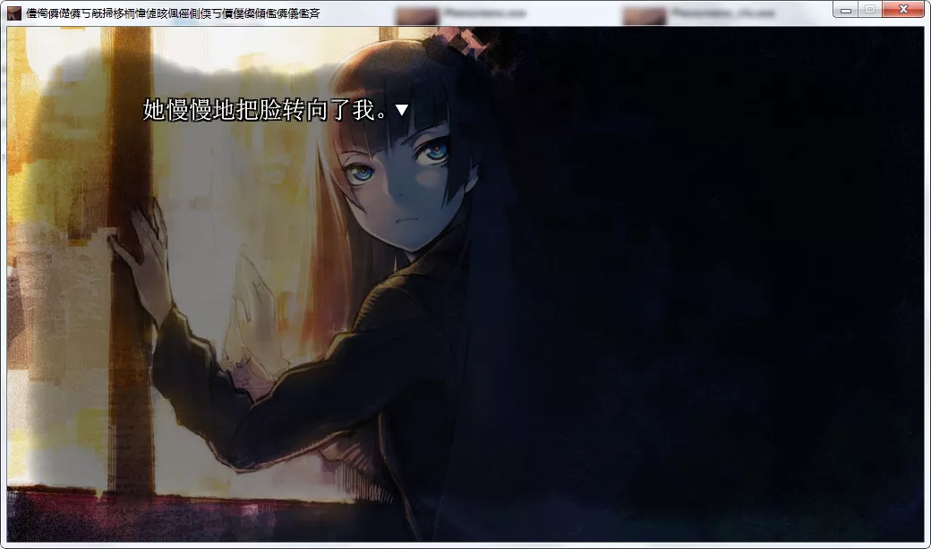 点击放大 フェノメノ Phenomeno