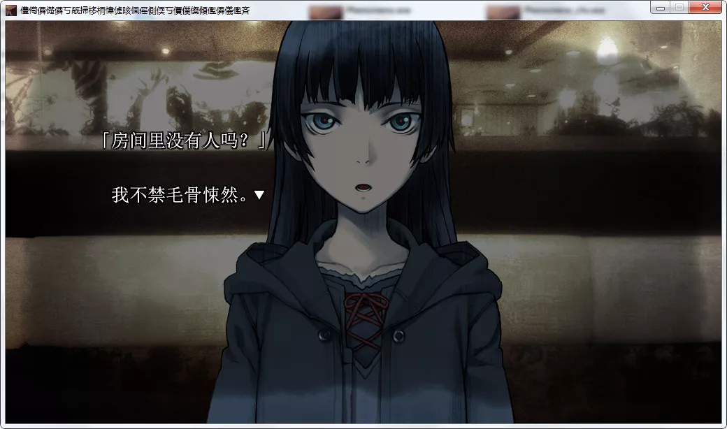 点击放大 フェノメノ Phenomeno