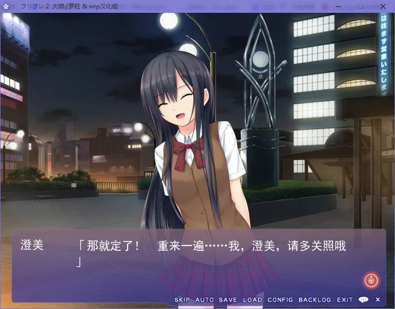 点击放大 フリフレ2(Free Friends2)