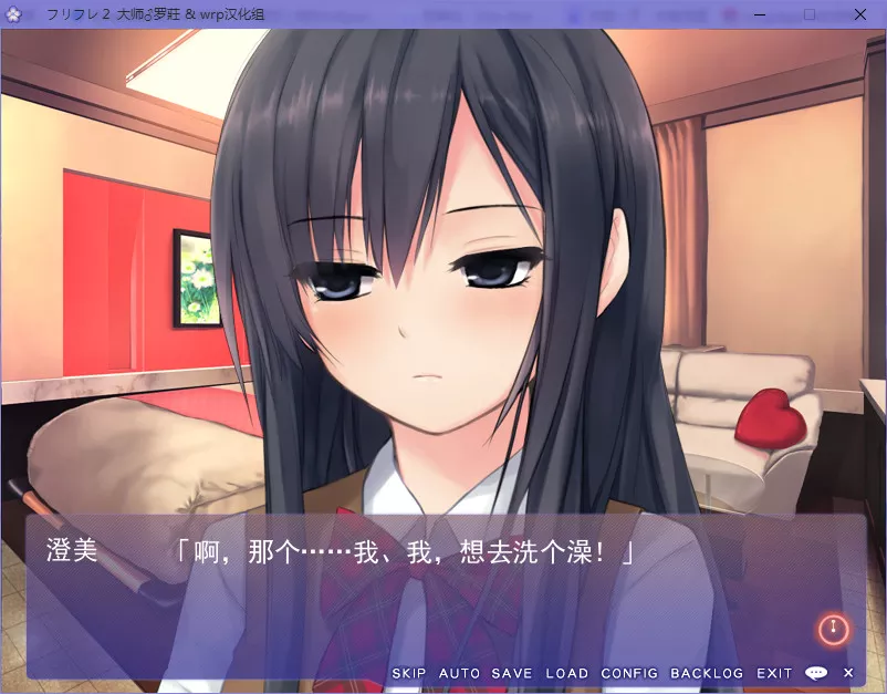 点击放大 フリフレ2(Free Friends2)