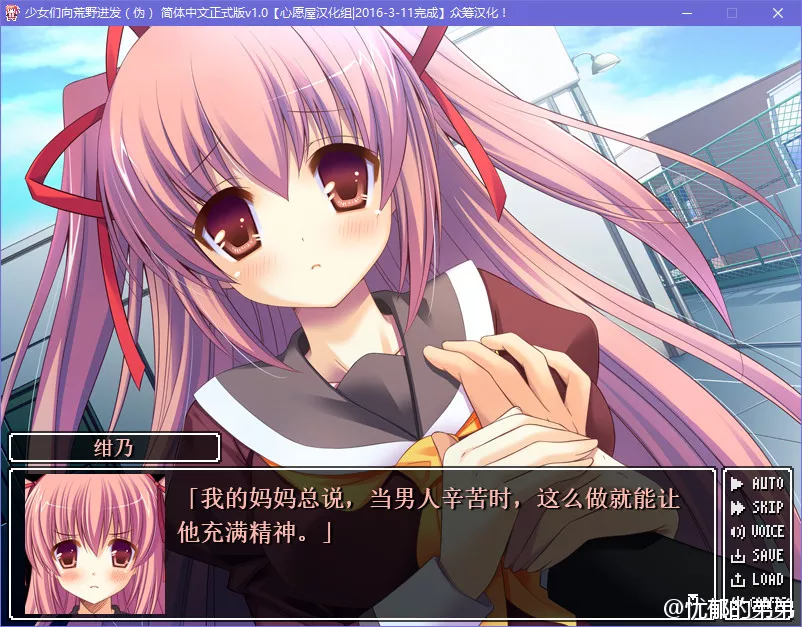 こんそめ！～combination somebody～