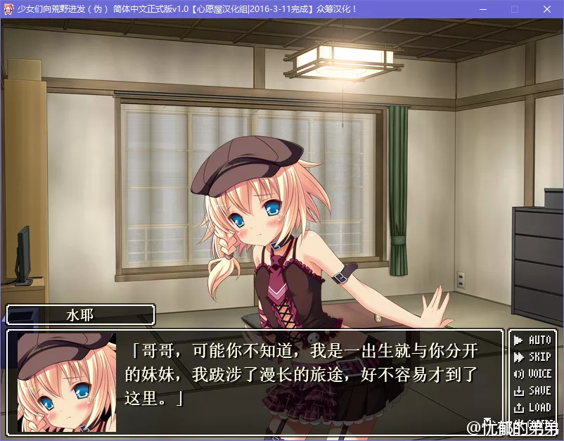 こんそめ！～combination somebody～