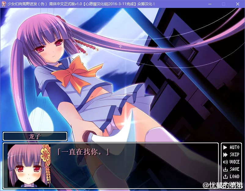 こんそめ！～combination somebody～