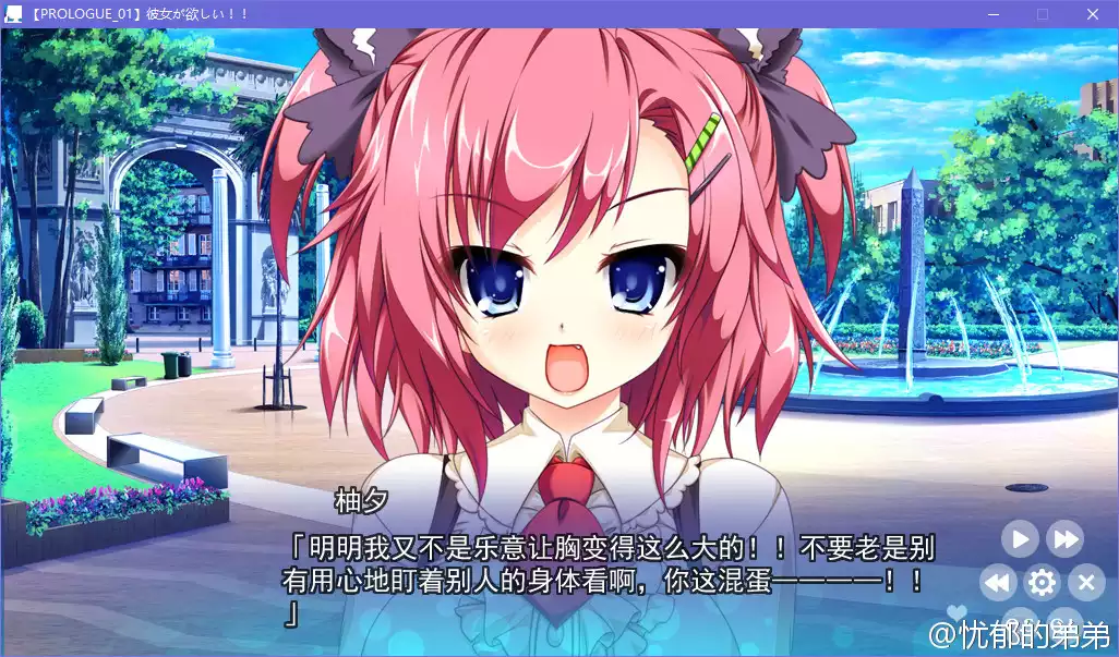 フレラバ ～Friend to Lover～