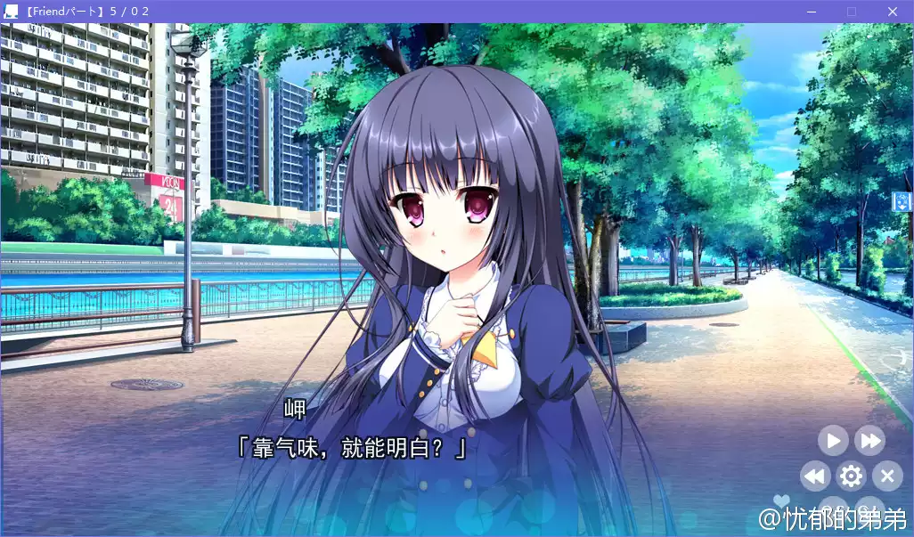 フレラバ ～Friend to Lover～